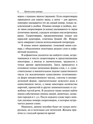 Фотография из отзыва покупателя