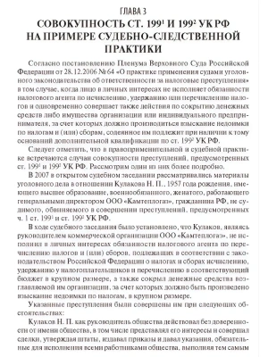 Фотография из отзыва покупателя