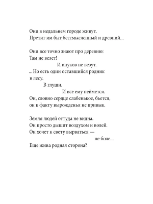 Фотография из отзыва покупателя