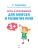 Импортировано из Wildberries Импортировано из Wildberries