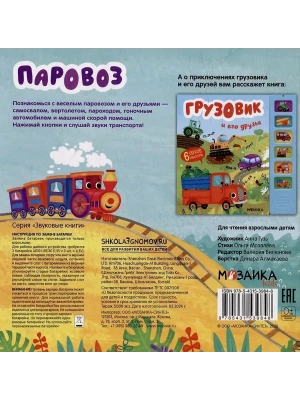 Импортировано из Wildberries