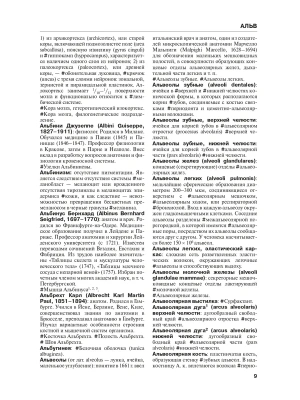 Фотография из отзыва покупателя