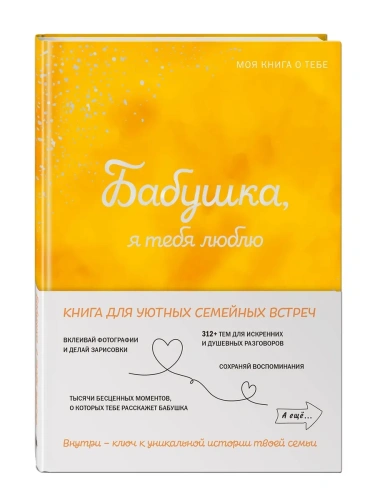 �������, � ���� �����! ��� ����� � ����- ������ � �������� ���������, ����, 9785042109584, 