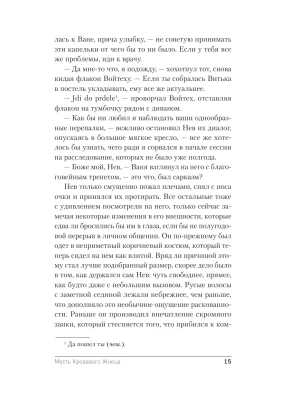 Импортировано из Wildberries