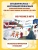 Импортировано из Wildberries Импортировано из Wildberries