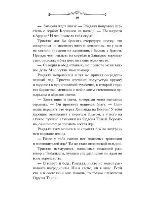 Импортировано из Wildberries