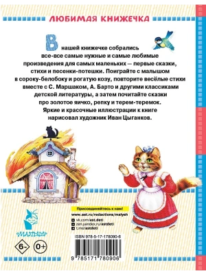 Импортировано из Wildberries