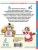 Импортировано из Wildberries Импортировано из Wildberries
