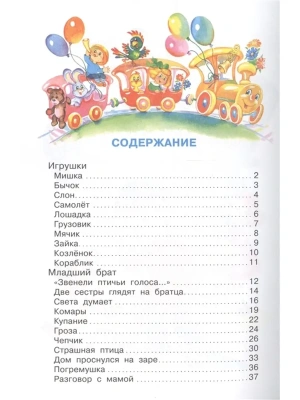 Импортировано из Wildberries