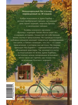 Импортировано из Wildberries
