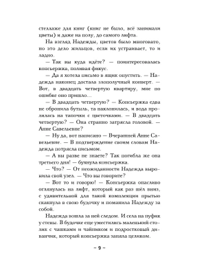 Импортировано из Wildberries