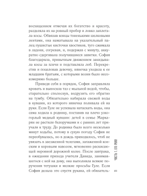 Импортировано из Wildberries