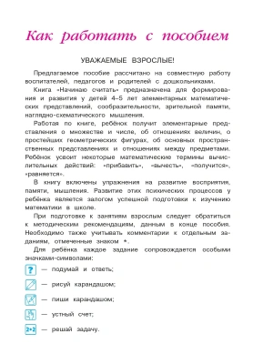 Фотография из отзыва покупателя