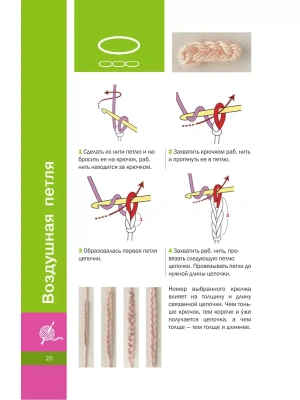 Импортировано из Wildberries