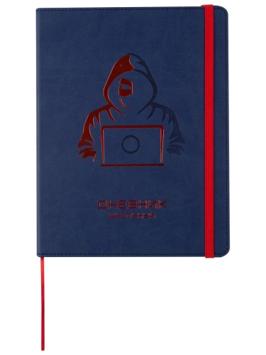 Дневник ун. 48 л. тв. обл. Schoolformat ДВОИЧНЫЙ КОД иск. кожа, блинт. тисн., срез красн., застежка на резинке- купить в магазине Кассандра, фото, 4602723189619, 