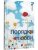 Импортировано из Wildberries Импортировано из Wildberries