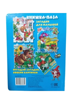 Импортировано из Wildberries