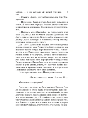 Импортировано из Wildberries