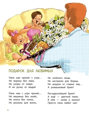 Фотография из отзыва покупателя