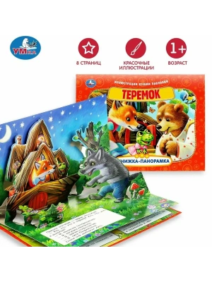 Импортировано из Wildberries