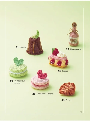 Импортировано из Wildberries