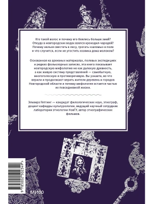 Импортировано из Wildberries