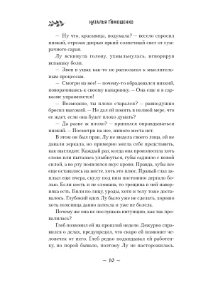 Импортировано из Wildberries