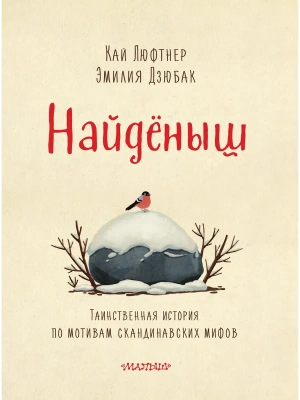 Импортировано из Wildberries