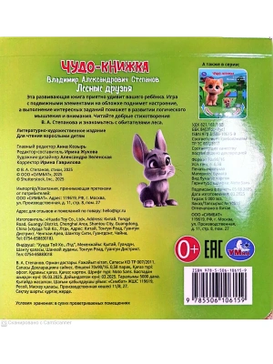 Импортировано из Wildberries