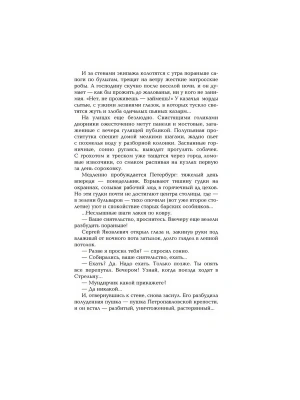 Импортировано из Wildberries