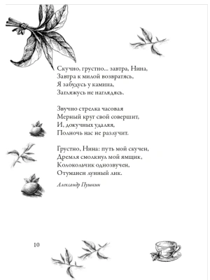 Импортировано из Wildberries