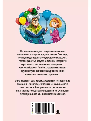Импортировано из Wildberries