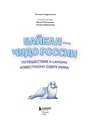 Фотография из отзыва покупателя
