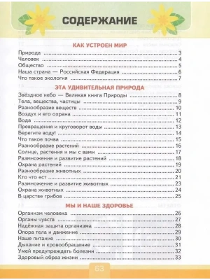 Фотография из отзыва покупателя