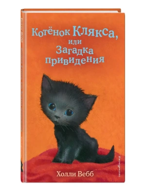 Фотография из отзыва покупателя