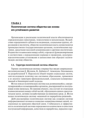 Фотография из отзыва покупателя