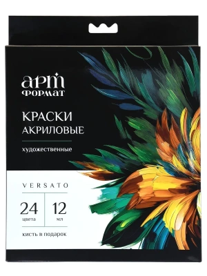 Краски акриловые худ. АРТформат VERSATO 24 цв. 12 мл ассорти коробка из микрогофрок- купить в магазине Кассандра, фото, 4602723196730, 