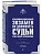        . 6- ,    -    , , 9785041989170, 