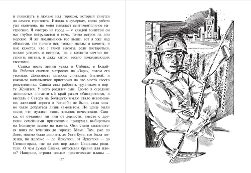 Острова Тубуаи- купить в магазине Кассандра, фото, 9785080064906, 