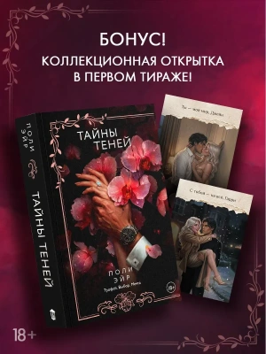Импортировано из Wildberries
