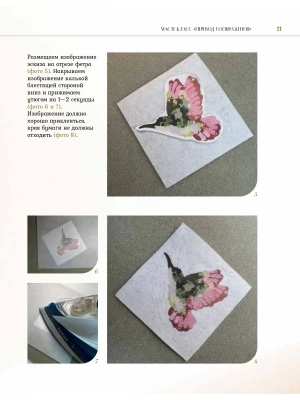 Импортировано из Wildberries