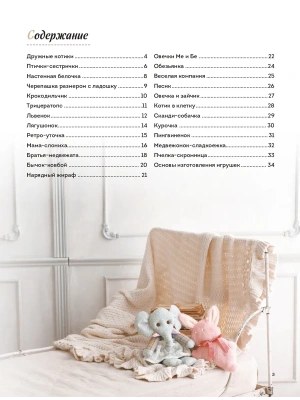 Импортировано из Wildberries