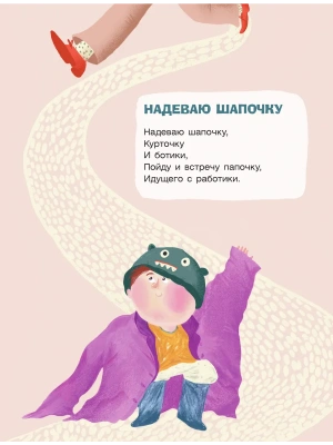 Импортировано из Wildberries