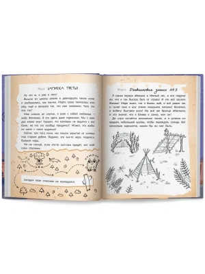 Импортировано из Wildberries