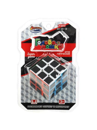 Логическая игра кубик 3х3, блист.12*19*8см  в кор.4*60шт- купить в магазине Кассандра, фото, 4680107989833, 