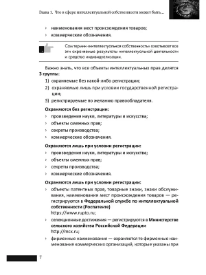 Фотография из отзыва покупателя