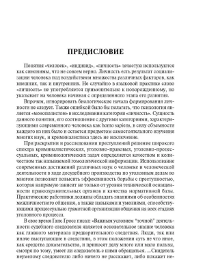 Фотография из отзыва покупателя