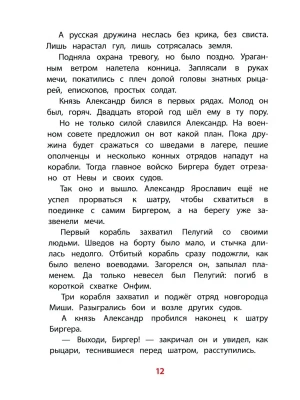 Фотография из отзыва покупателя