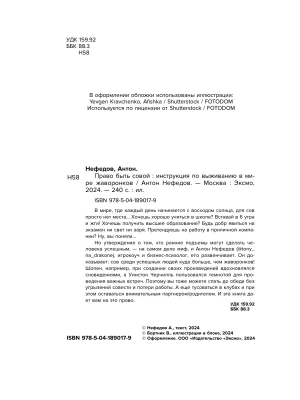 Импортировано из Wildberries