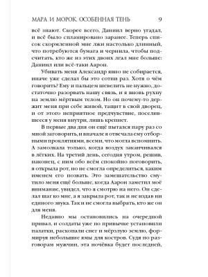 Импортировано из Wildberries